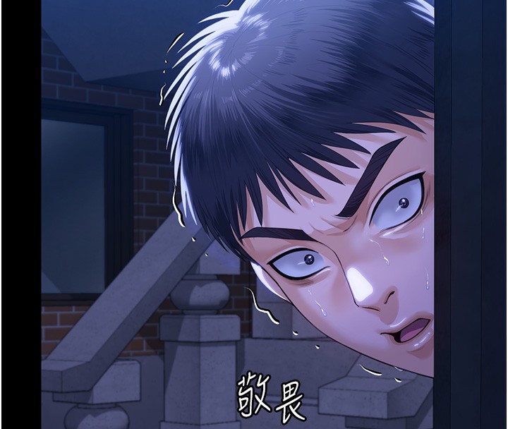 守護妳第2話-以俊彪為楷模