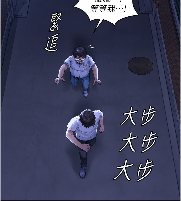 守護妳第2話-以俊彪為楷模