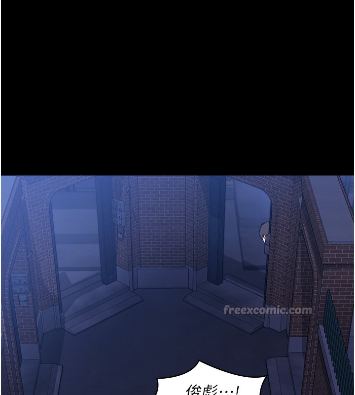 守護妳第2話-以俊彪為楷模