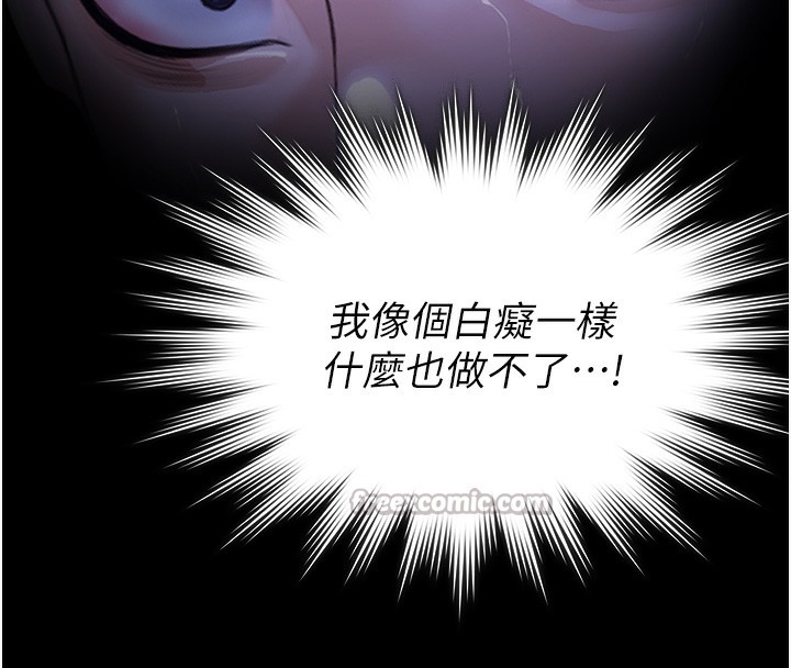 守護妳第2話-以俊彪為楷模