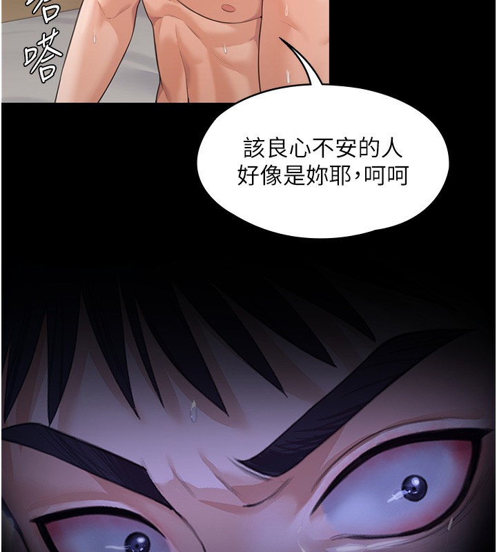 守護妳第2話-以俊彪為楷模