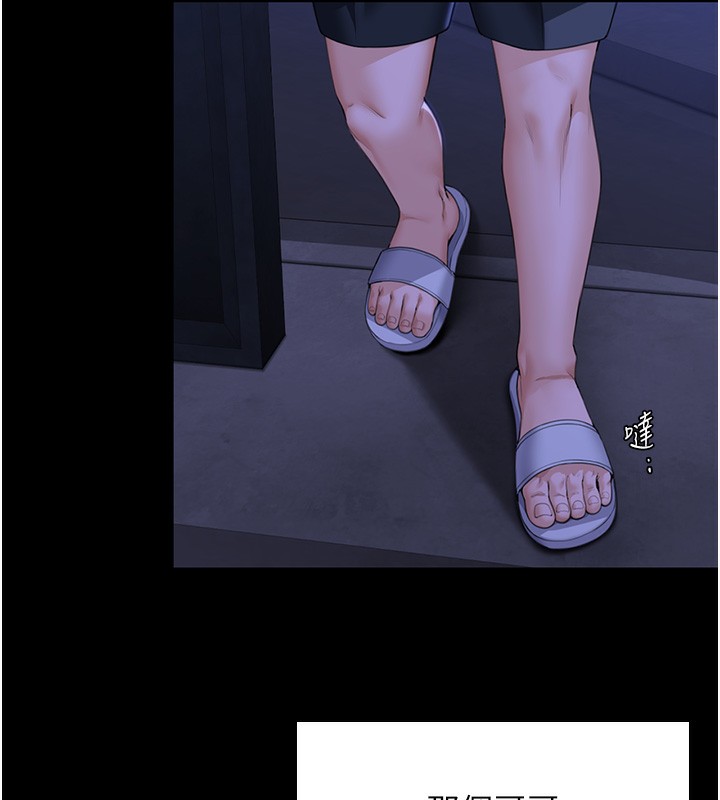 守護妳第2話-以俊彪為楷模