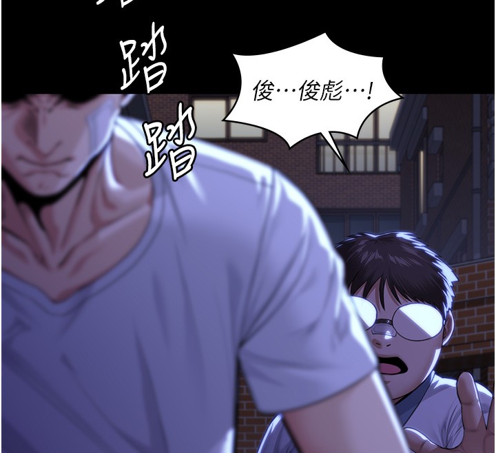 守護妳第2話-以俊彪為楷模