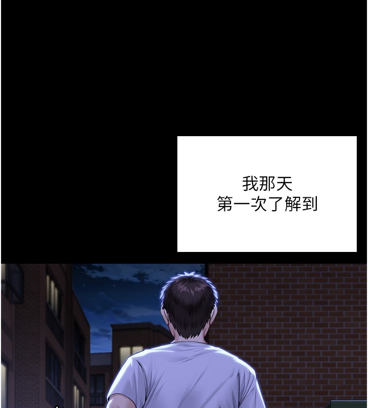 守護妳第2話-以俊彪為楷模