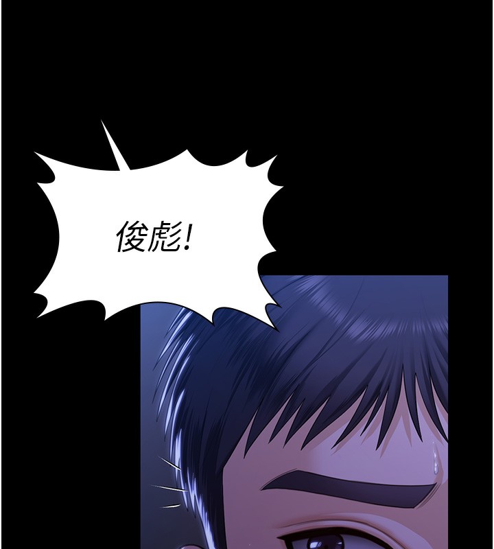 守護妳第2話-以俊彪為楷模