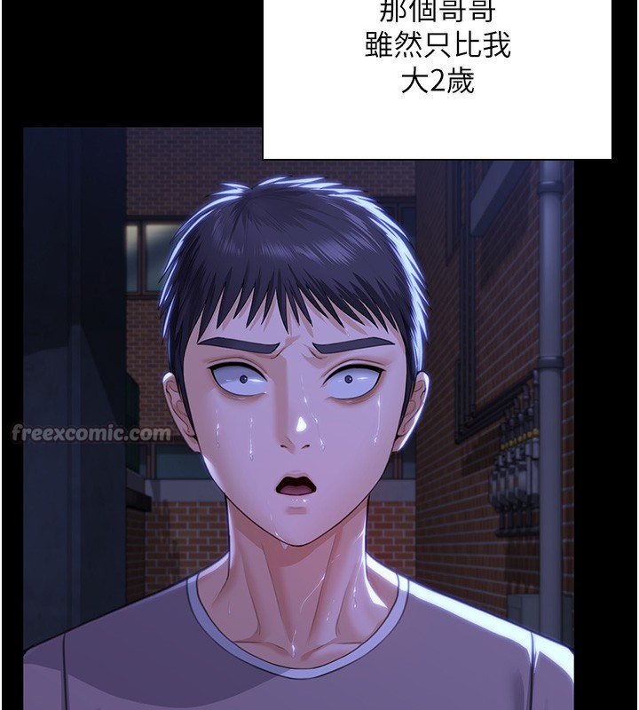 守護妳第2話-以俊彪為楷模