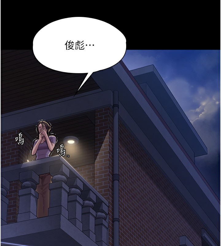 守護妳第2話-以俊彪為楷模