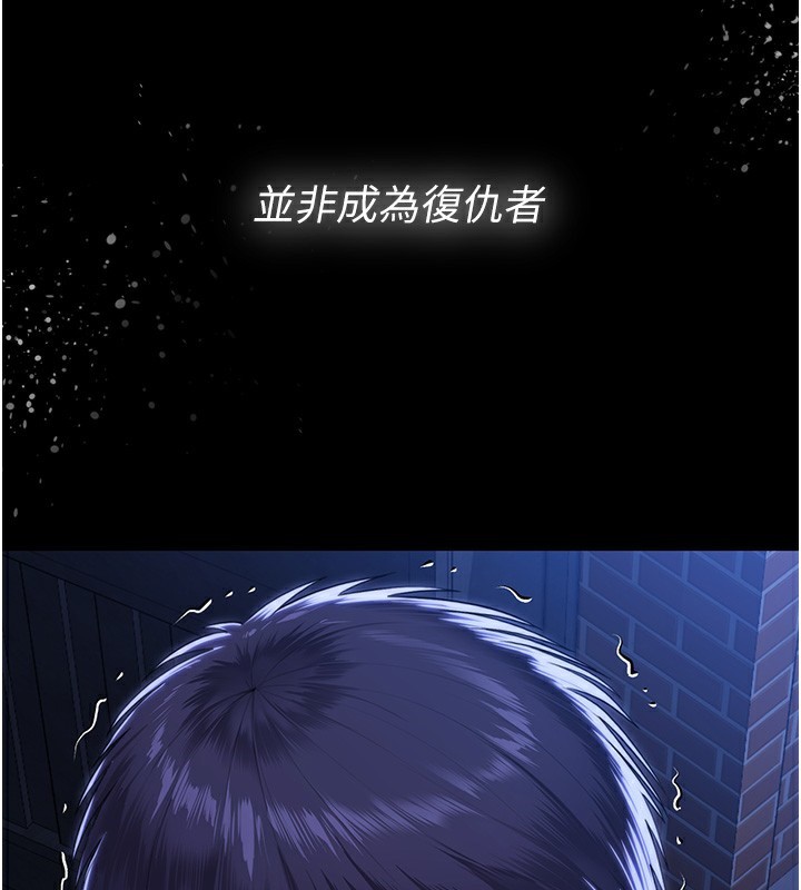 守護妳第2話-以俊彪為楷模