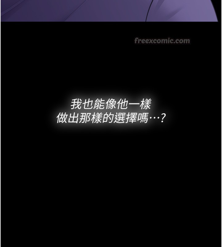 守護妳第2話-以俊彪為楷模