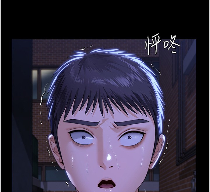 守護妳第2話-以俊彪為楷模