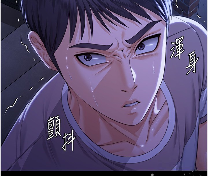 守護妳第2話-以俊彪為楷模