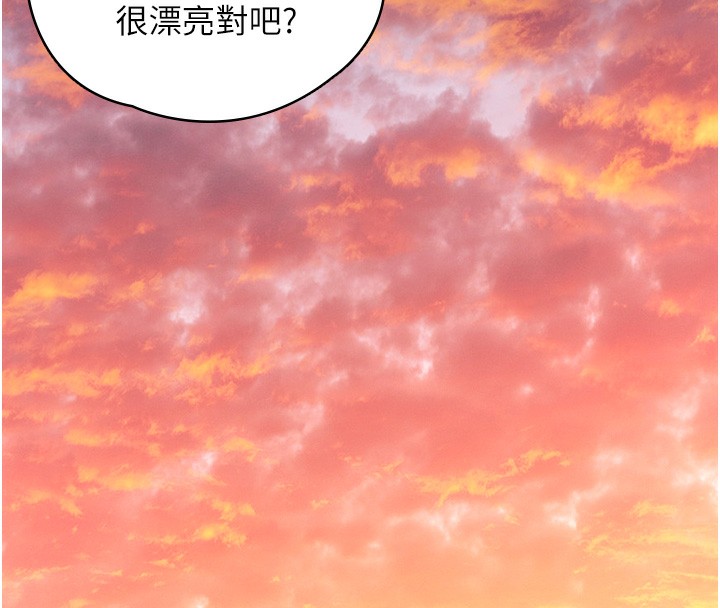 守護妳第2話-以俊彪為楷模