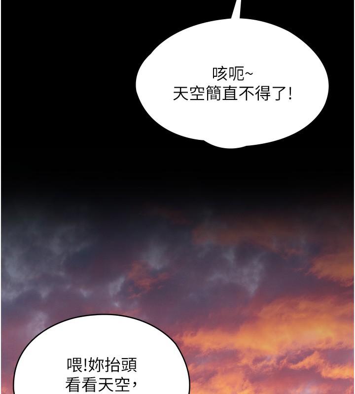 守護妳第2話-以俊彪為楷模