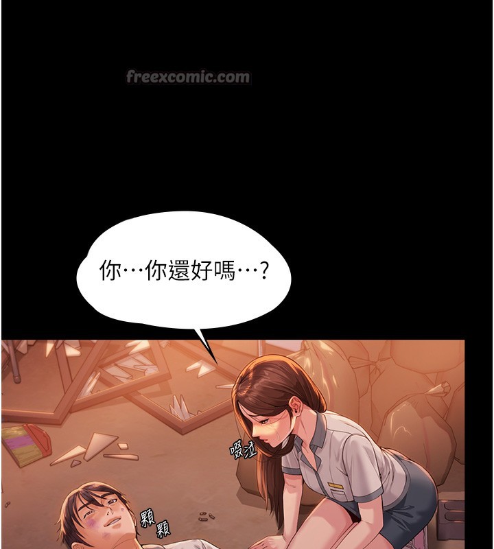 守護妳第2話-以俊彪為楷模