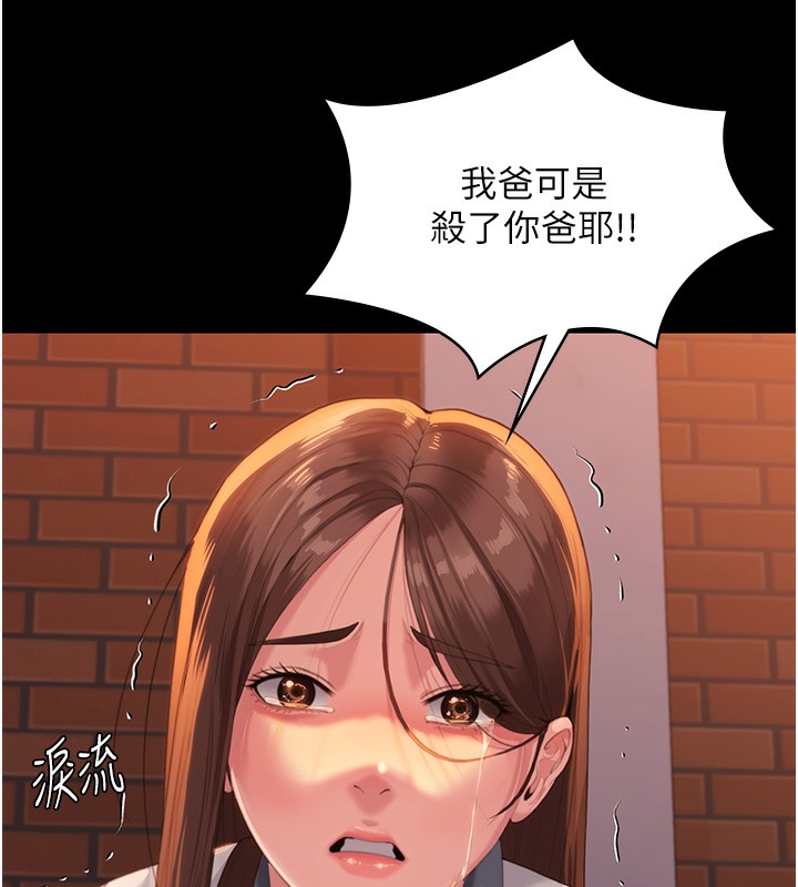 守護妳第2話-以俊彪為楷模