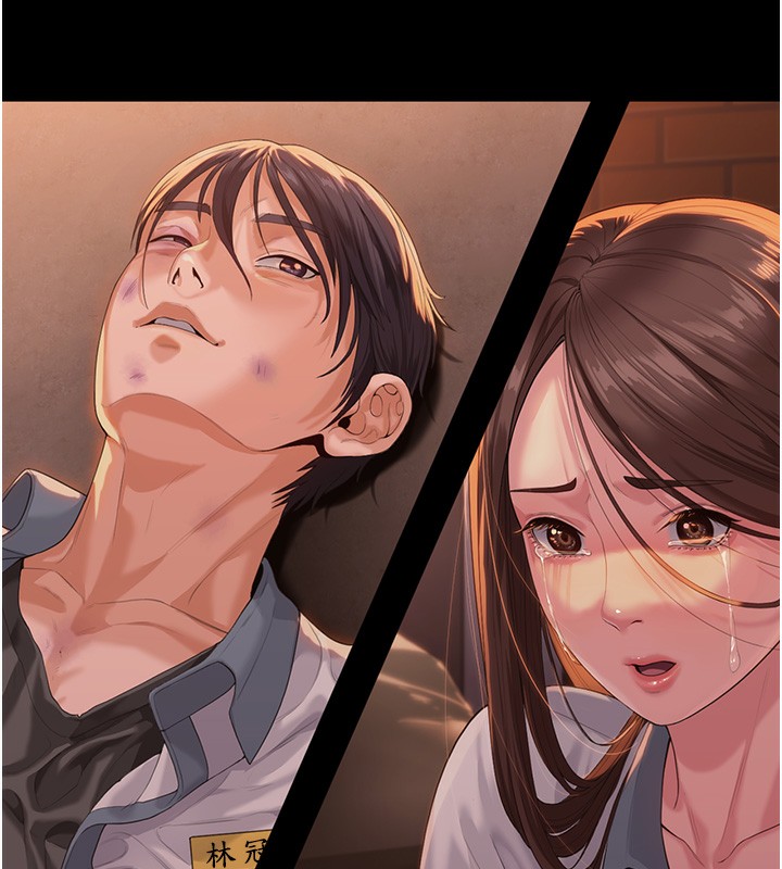 守護妳第2話-以俊彪為楷模