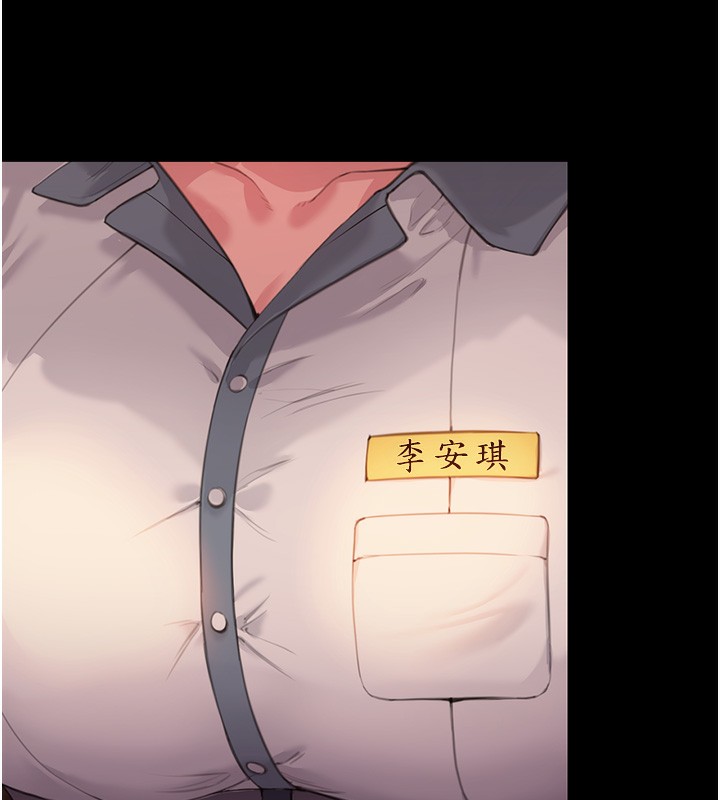 守護妳第2話-以俊彪為楷模