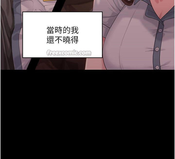 守護妳第2話-以俊彪為楷模