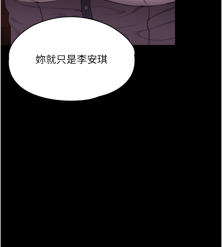 守護妳第2話-以俊彪為楷模