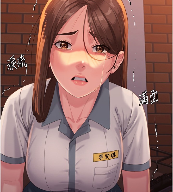 守護妳第3話-闖入親媽外遇現場