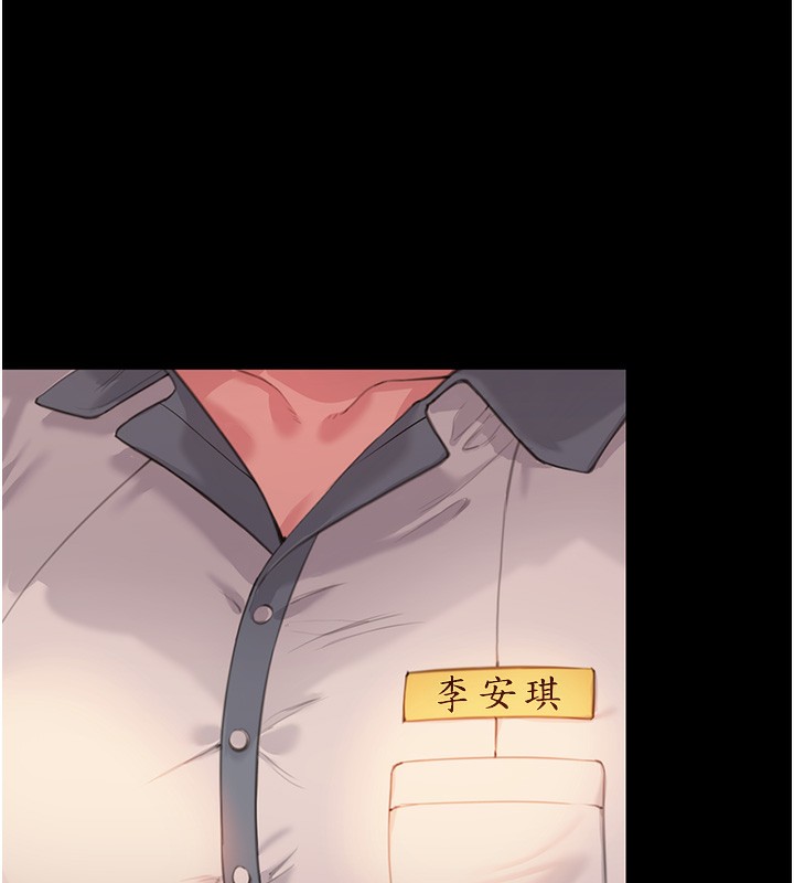 守護妳第3話-闖入親媽外遇現場