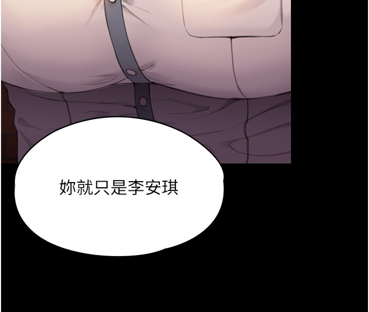 守護妳第3話-闖入親媽外遇現場