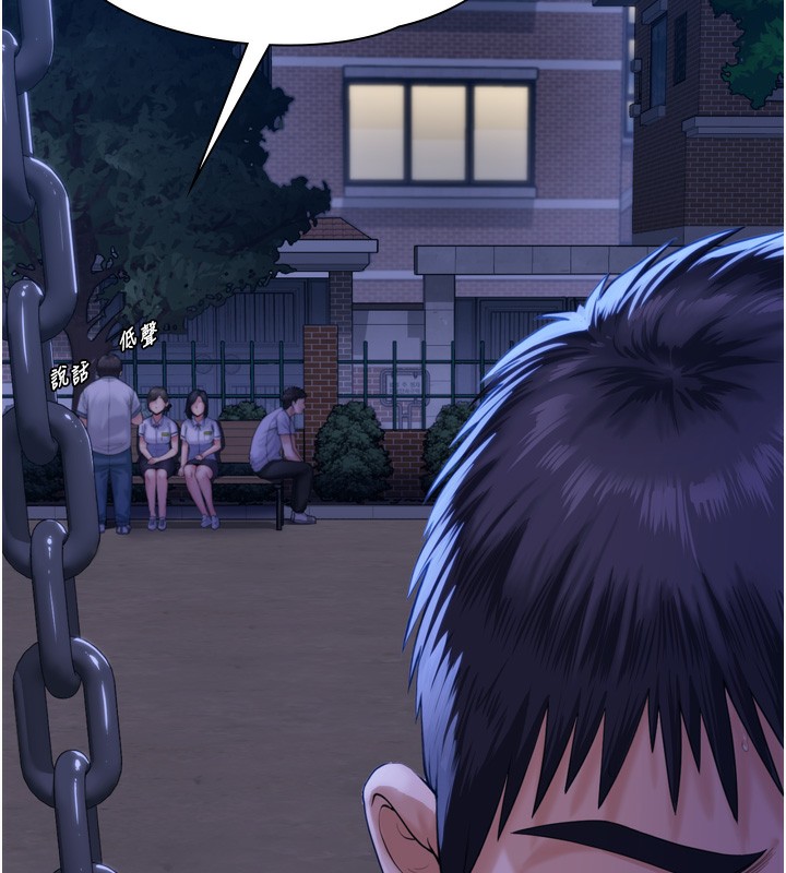 守護妳第3話-闖入親媽外遇現場