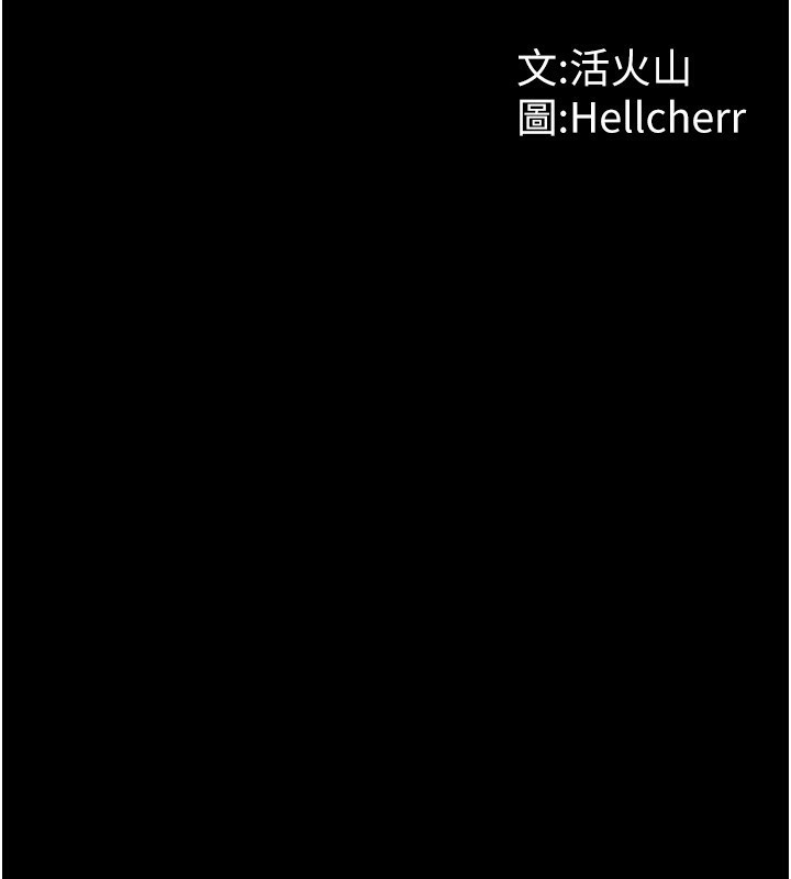 守護妳第3話-闖入親媽外遇現場