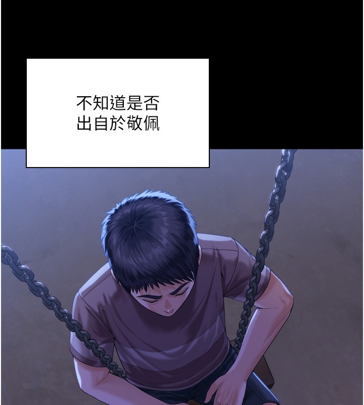 守護妳第3話-闖入親媽外遇現場