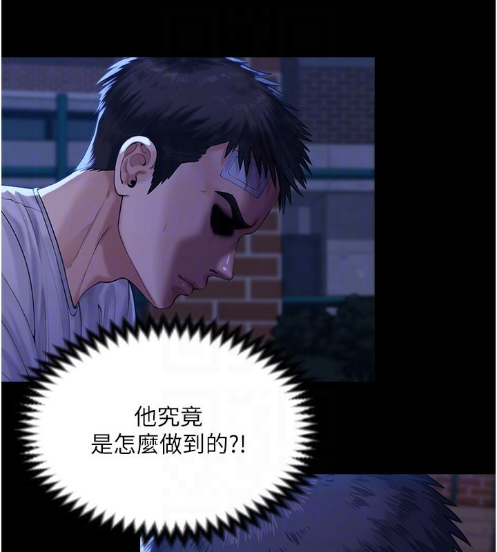 守護妳第3話-闖入親媽外遇現場