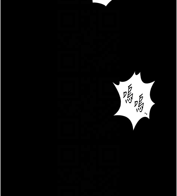 守護妳第3話-闖入親媽外遇現場