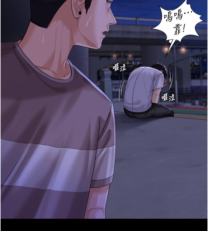 守護妳第3話-闖入親媽外遇現場