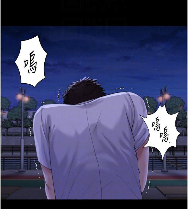 守護妳第3話-闖入親媽外遇現場