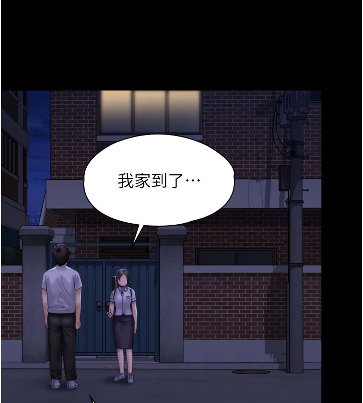 守護妳第3話-闖入親媽外遇現場