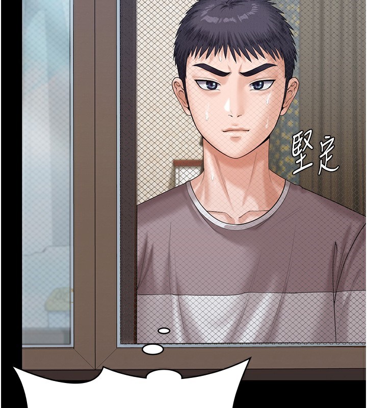 守護妳第3話-闖入親媽外遇現場