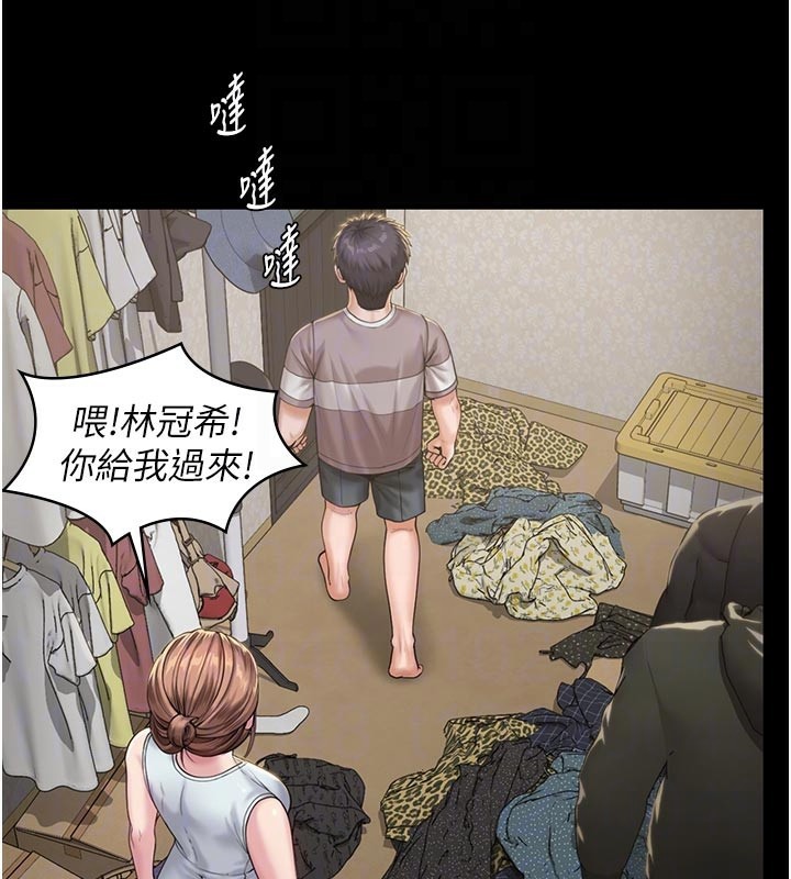 守護妳第3話-闖入親媽外遇現場