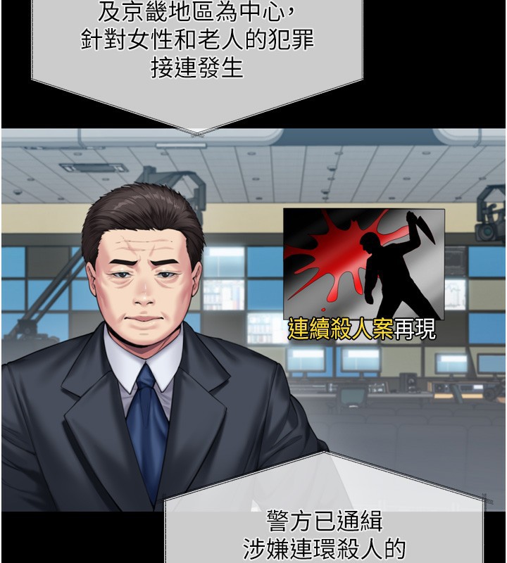 守護妳第3話-闖入親媽外遇現場