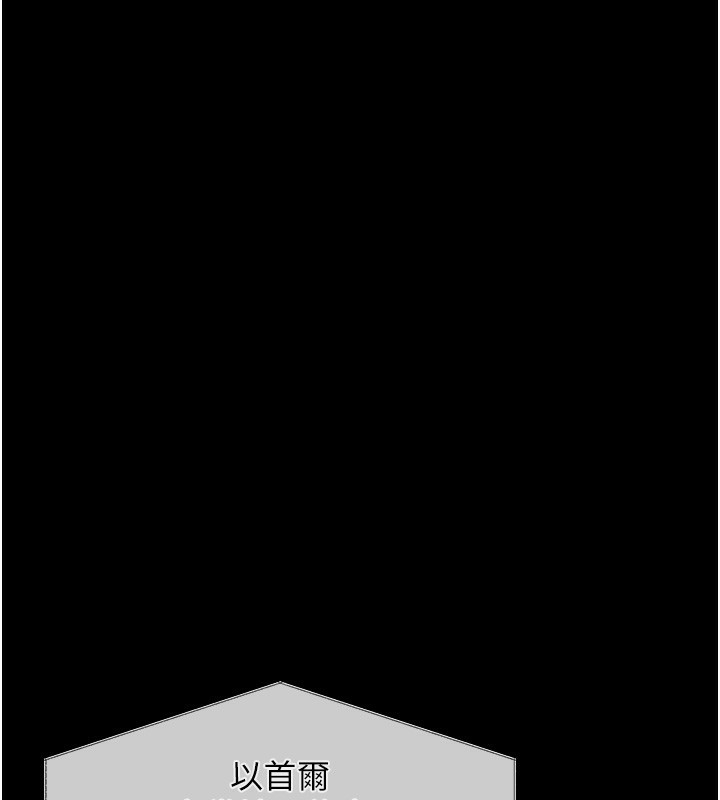 守護妳第3話-闖入親媽外遇現場