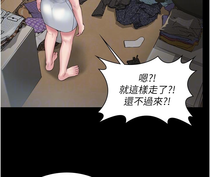 守護妳第3話-闖入親媽外遇現場