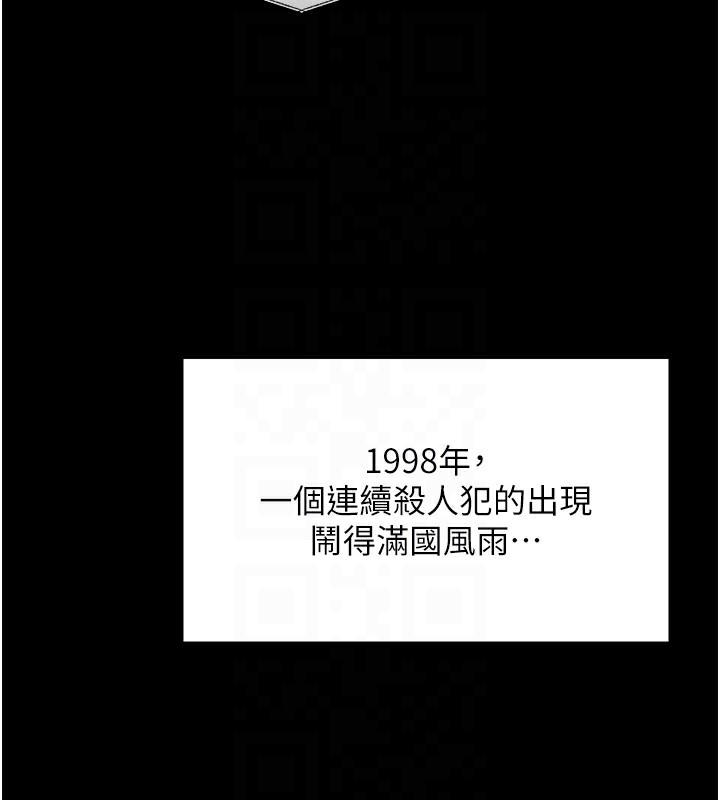 守護妳第3話-闖入親媽外遇現場