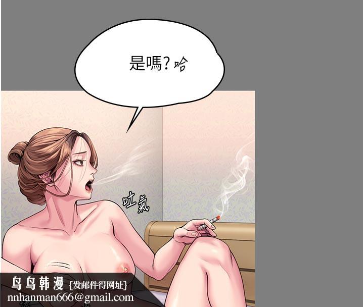 守護妳第3話-闖入親媽外遇現場