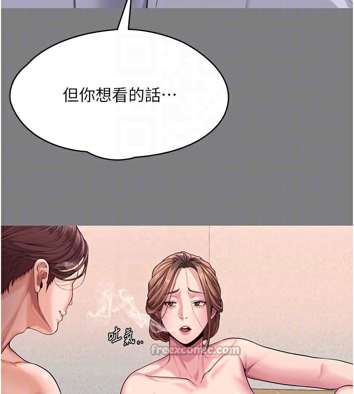 守護妳第3話-闖入親媽外遇現場