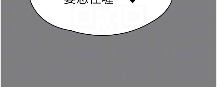 守護妳第3話-闖入親媽外遇現場