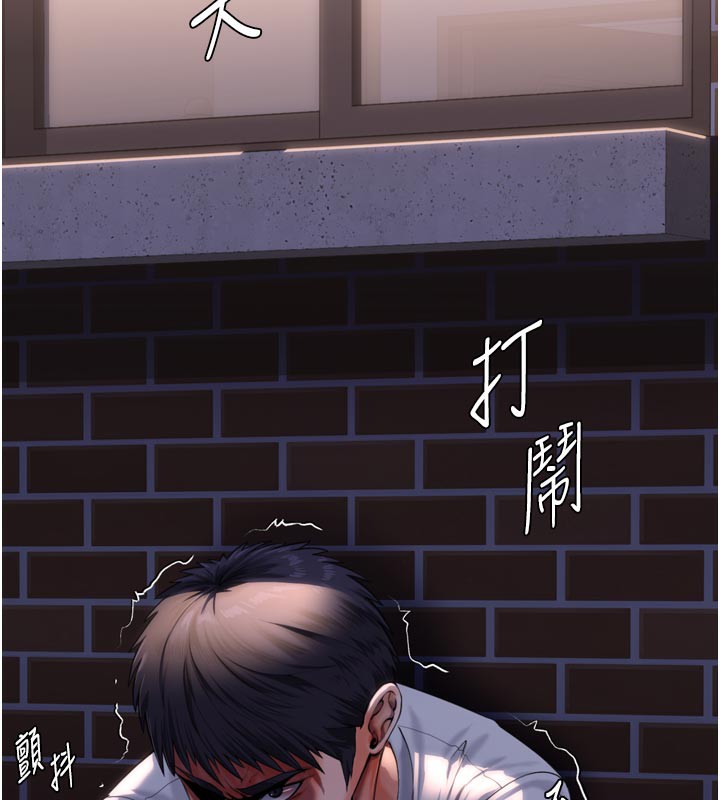 守護妳第3話-闖入親媽外遇現場