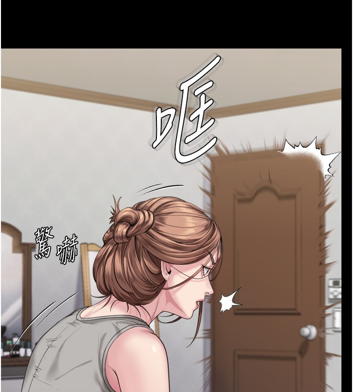 守護妳第3話-闖入親媽外遇現場