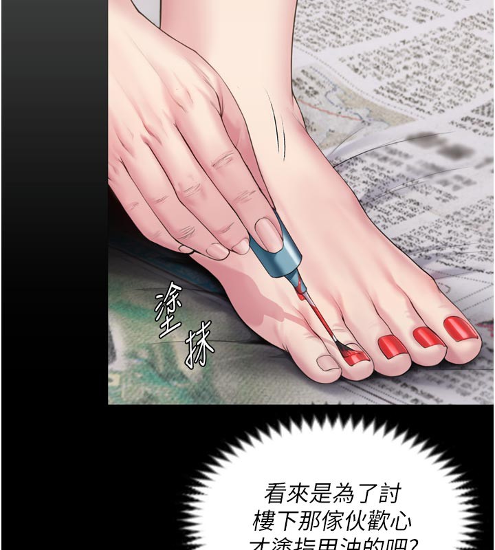 守護妳第3話-闖入親媽外遇現場