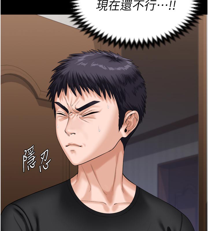 守護妳第3話-闖入親媽外遇現場