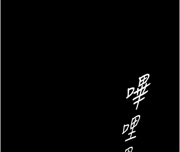 守護妳第3話-闖入親媽外遇現場