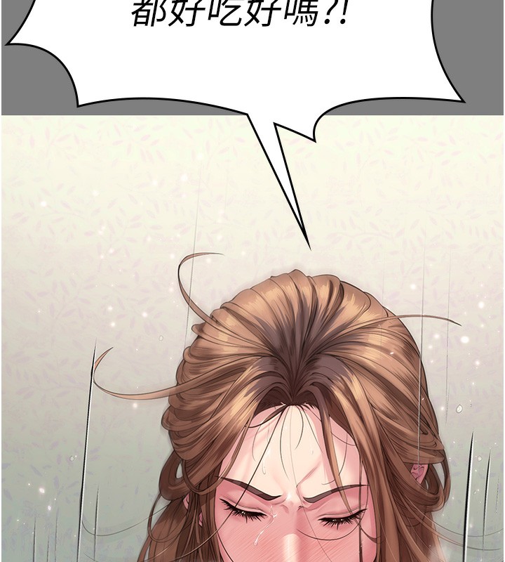 守護妳第3話-闖入親媽外遇現場