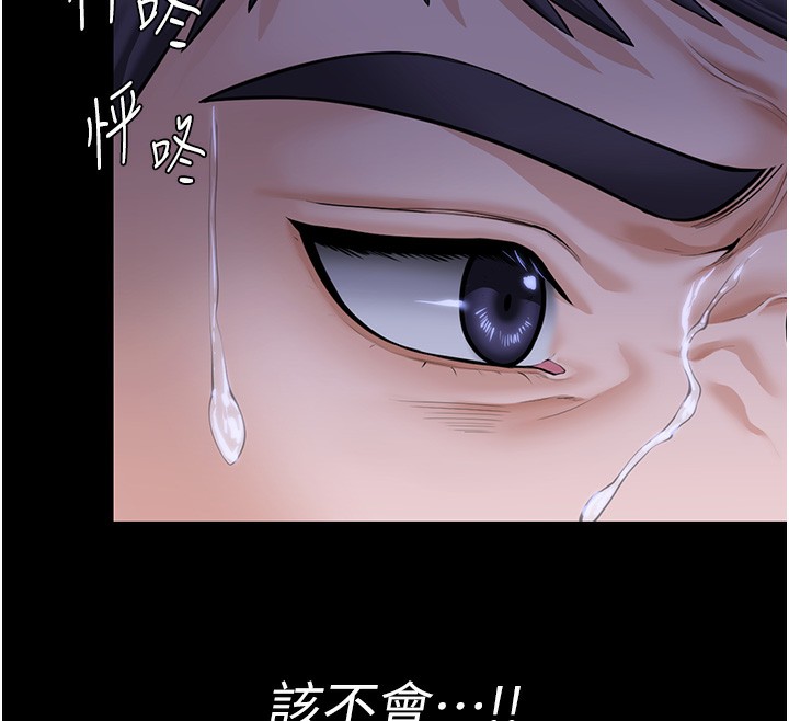 守護妳第3話-闖入親媽外遇現場